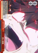 黒い波動