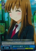 穏やかな微笑 フーコ【SR】