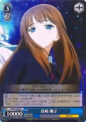 倉崎 楓子【R】