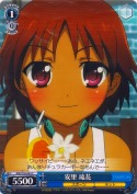 安里 琉花