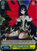 漆黒の揚羽蝶 黒雪姫【SPサイン】【TD】