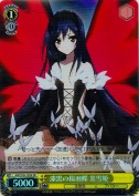 漆黒の揚羽蝶 黒雪姫【SR】【TD】