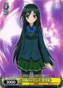学園のマドンナ 黒雪姫【TD】