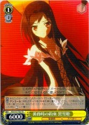 黄昏時の約束 黒雪姫【TD】