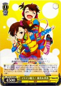 イタズラ魔王！ 亜美＆真美【RRR】