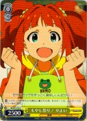 もやし祭り！ やよい