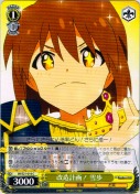 改造計画 雪歩