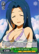 シーサイド あずさ【RR】