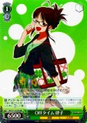 OFFタイム 律子【RRR】