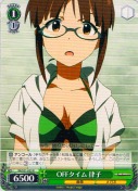 OFFタイム 律子【R】