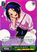 OFFタイム あずさ【RRR】