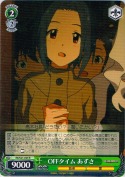 OFFタイム あずさ【R】
