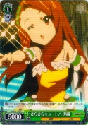 きらきらキュート！ 伊織
