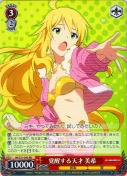 覚醒する天才 美希【RR】