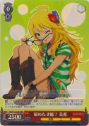 秘めた才能？ 美希【RRR】