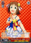 ７６５プロのセンター 春香【R】