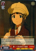放っておかない春香