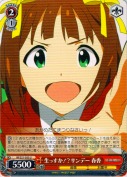 生っすか！？サンデー 春香