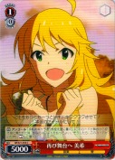 再び舞台へ 美希