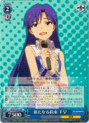 新たなる約束 千早【RR】
