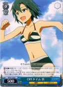 OFFタイム 真【R】