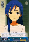 OFFタイム 千早【R】