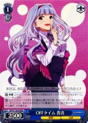 OFFタイム 貴音【RRR】