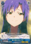 解き放たれた千早【TD】