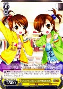 Ｏ(≧◇≦)人(≧◇≦)Ｏ 亜美＆真美