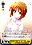 やさしい先輩 雪歩