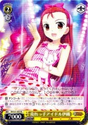 売れっ子アイドル伊織