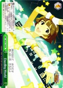 Dazzling World