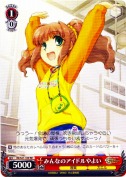 みんなのアイドルやよい