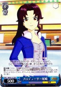 プロデューサー尾崎