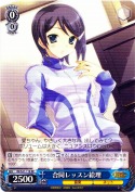 合同レッスン絵理