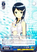 マルチアーティスト絵理