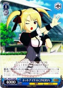 ネットアイドルCINERIA