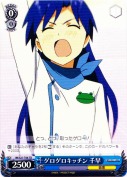 ゲロゲロキッチン 千早【TD】