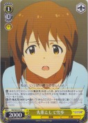 先輩として雪歩