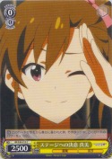 ステージへの決意 真美