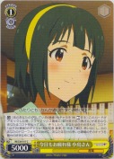 今日もお疲れ様 小鳥さん