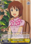 舞台に出演 雪歩