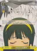 小鳥さん妄想中