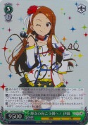 輝きの向こう側へ！ 伊織【SR】