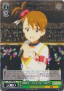 目指せトップアイドル！ 765プロ【a】