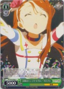 目指せトップアイドル！ 765プロ【b】