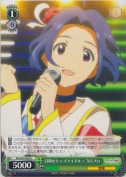 目指せトップアイドル！ 765プロ【c】
