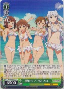 弾けろ！765プロ【a】