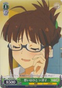 想いはひとつ 律子