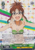 “今を大切に”律子